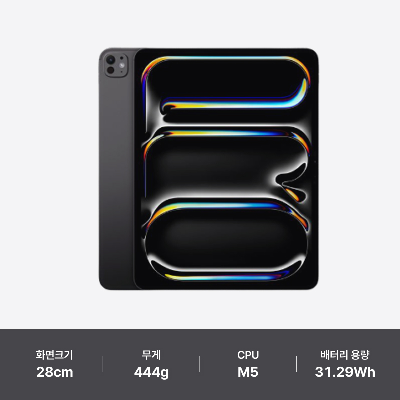 APPLE iPad Pro 11 M5 512GB + 애플펜슬 2세대