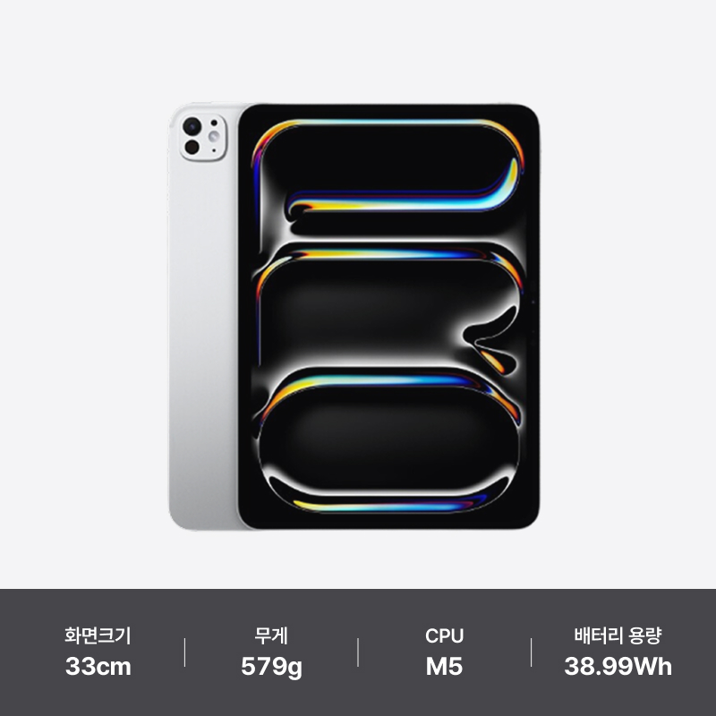 APPLE iPad Pro 13 M5 512GB + 애플펜슬 2세대