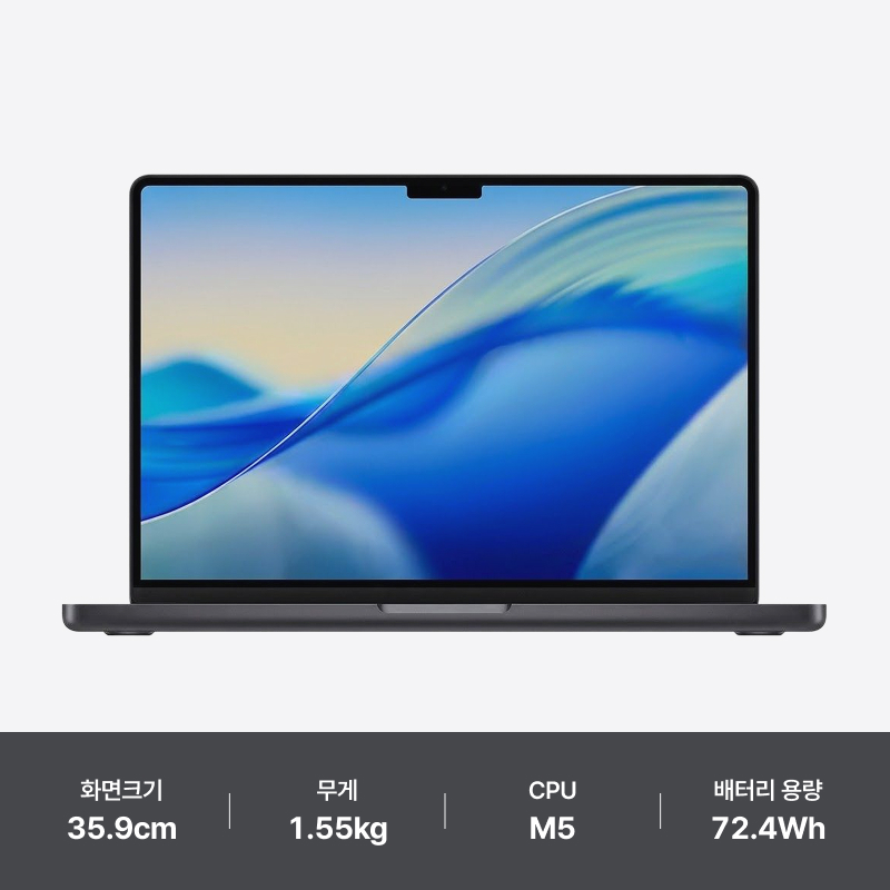 APPLE 맥북프로14 M5 32GB / 1TB 블랙