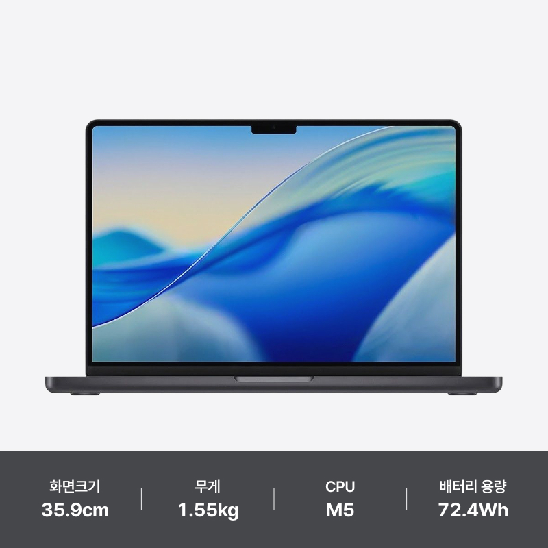 APPLE 맥북프로14 M5 Pro 24GB / 1TB 블랙