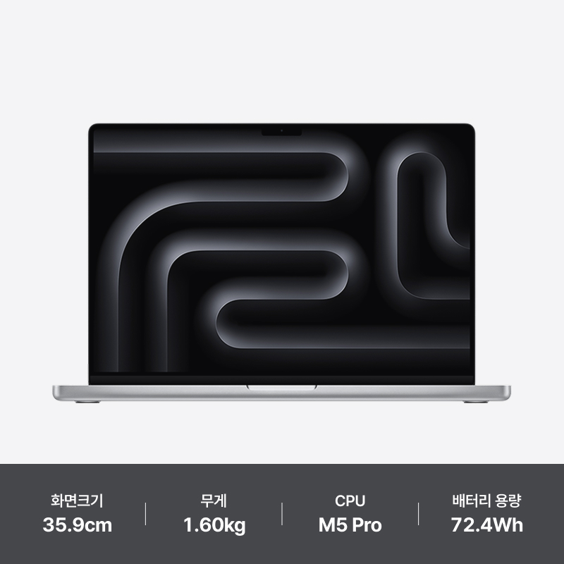 APPLE 맥북프로16 M5 PRO 20GPU 48GB_1TB 실버