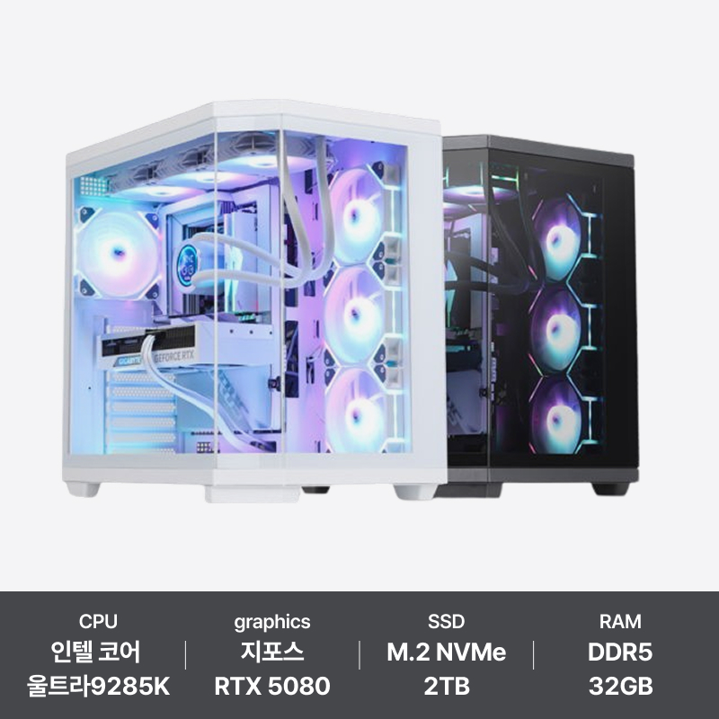 위드하이 인텔 WH-285C32G2T58