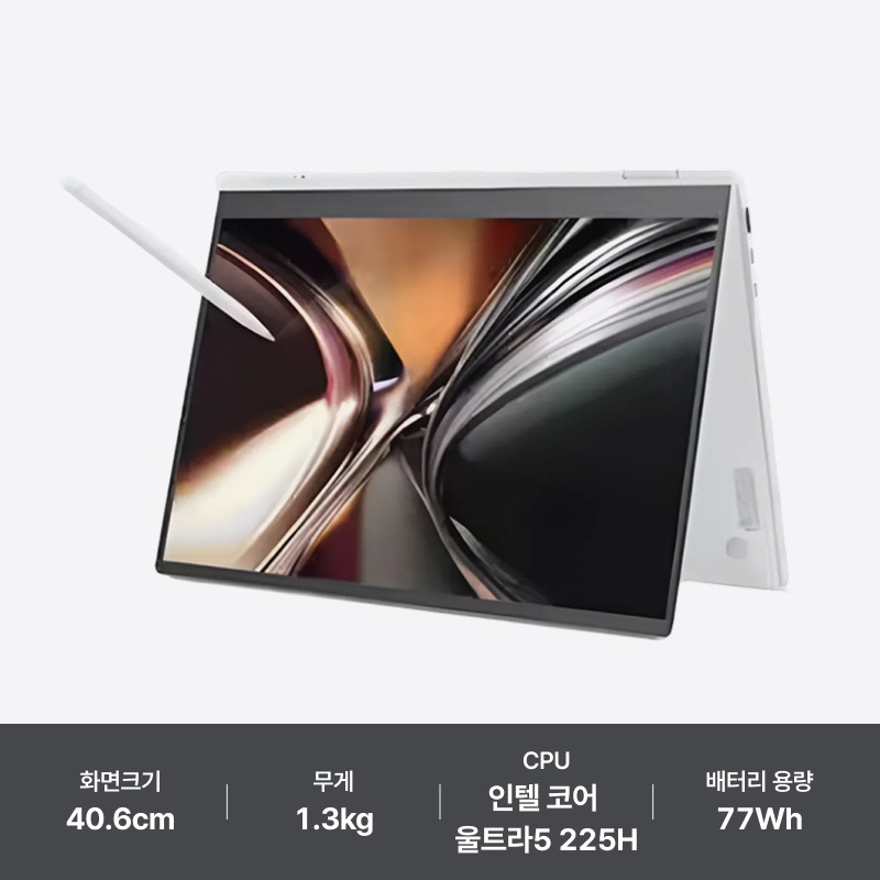 LG전자 2026 그램 프로360 16T95TP-KA5HK