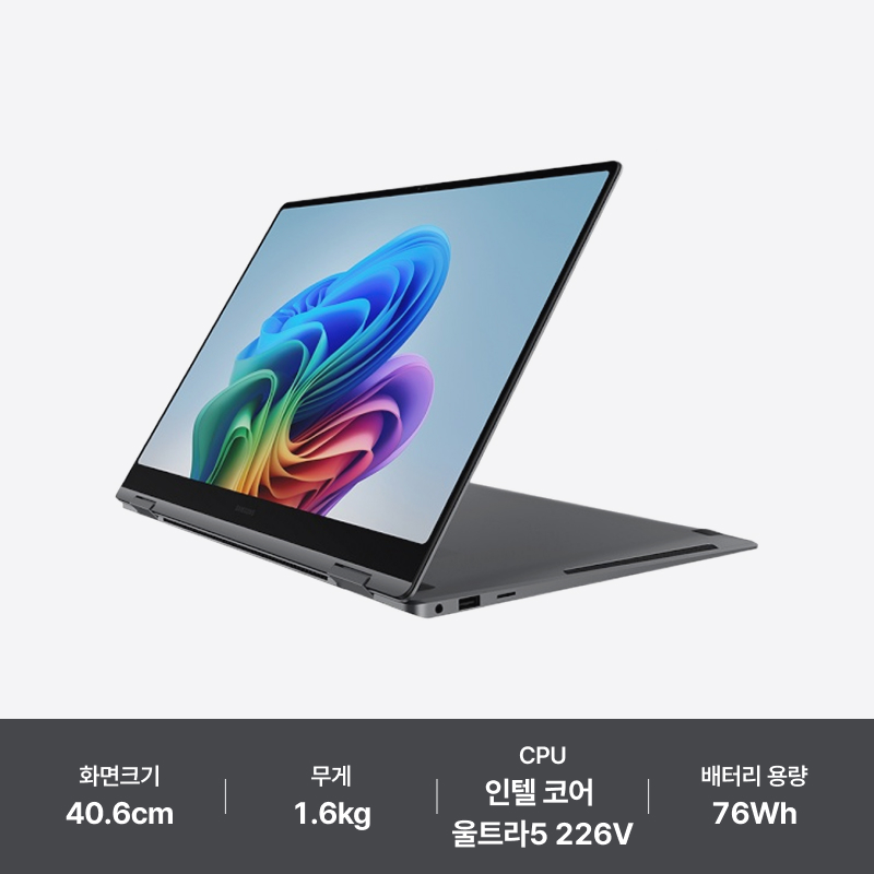 삼성전자 갤럭시북5 프로360 NT960QHA-KC51G