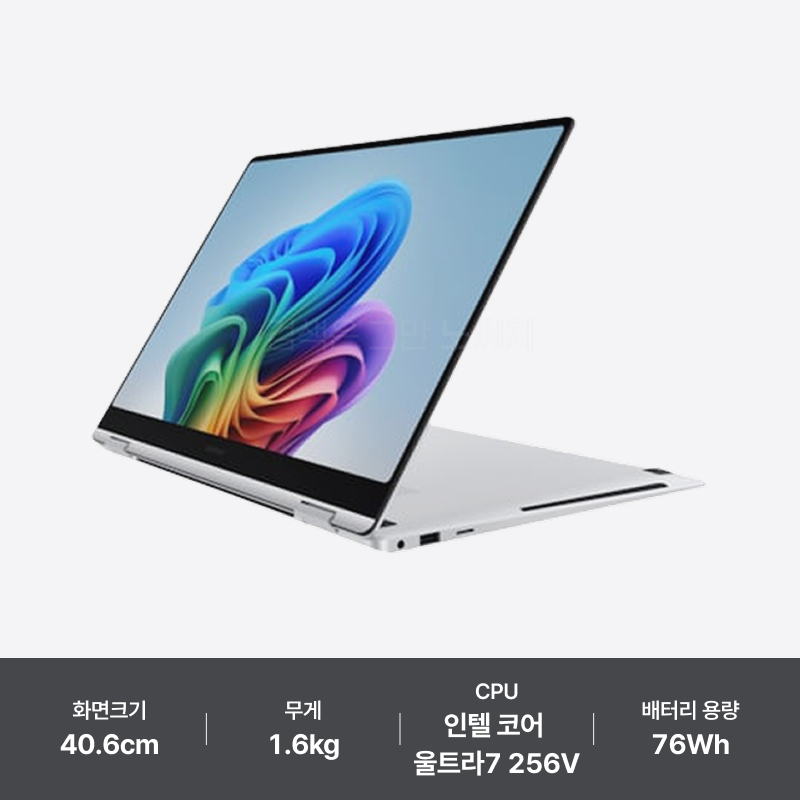 삼성전자 갤럭시북5 프로360 NT960QHA-KD72S